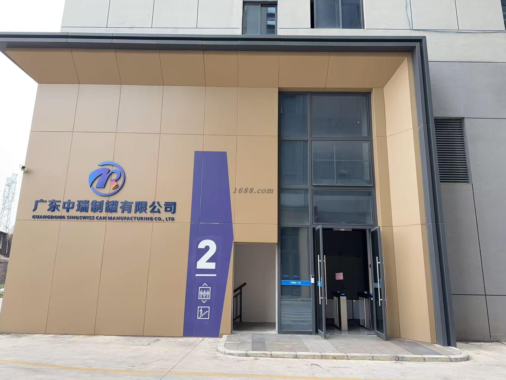 资质证书1